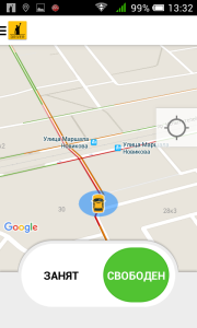 Скачать приложение Гет Такси для водителей