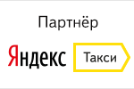 Работа в Яндекс Такси в Петербурге